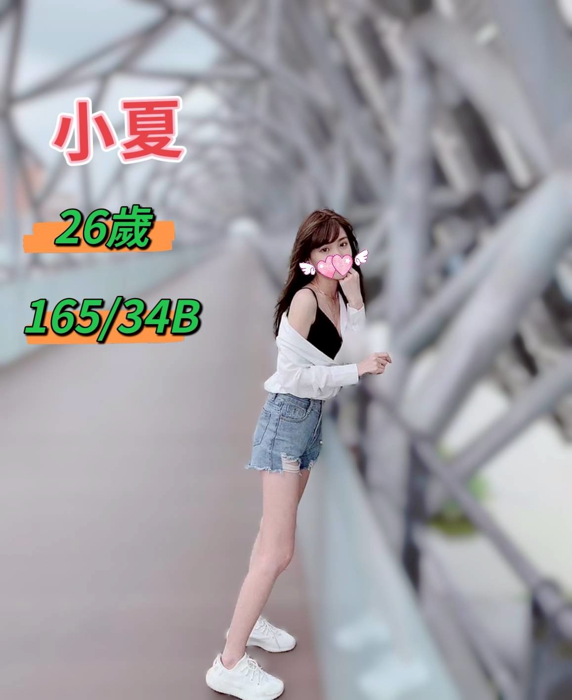 極漱基隆定點 雲彩 淫賤女秘書 學生妹